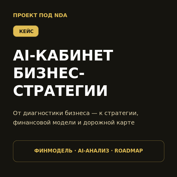 Обучающий кабинет